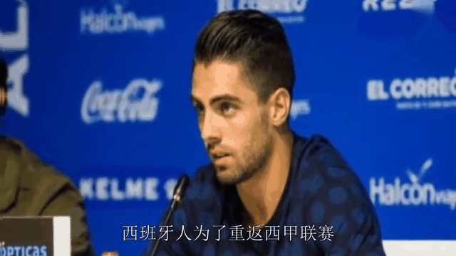 武磊亏损创英超纪录悬念揭晓(武磊要离开西班牙人?已有英超球队报价) 武磊亏损创英超纪录悬念揭晓(武磊要离开西班牙人?已有英超球队报价)