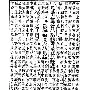 孙颖莎打入12粒点球再成焦点(孙颖莎世界杯击败伊藤美城李指哭了) 孙颖莎打入12粒点球再成焦点(孙颖莎世界杯击败伊藤美城李指哭了)