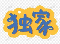 独家：贝林厄姆CBA下课的七位(贝林厄姆照片)